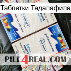 Таблетки Тадалафила kamagra1